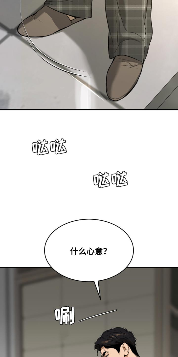 第151话6