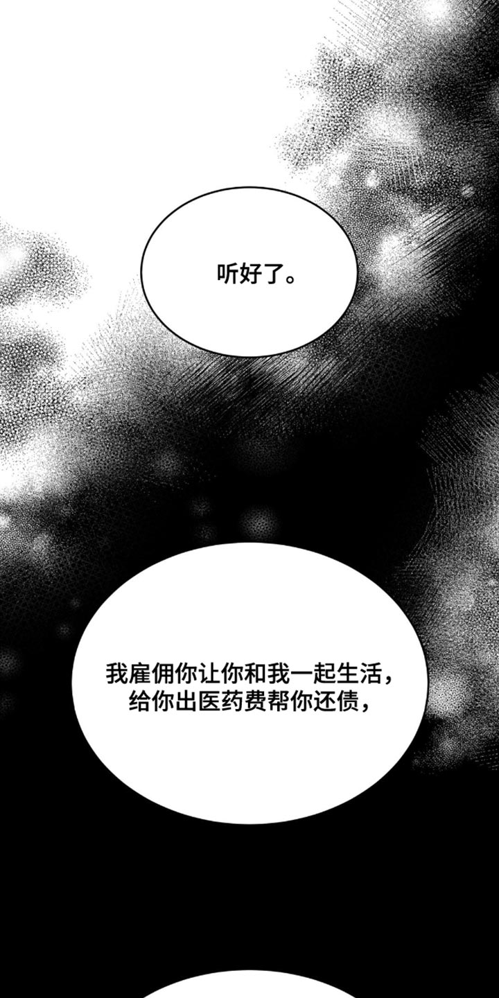 第151话14