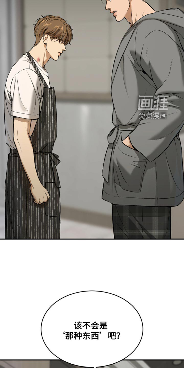 第151话7