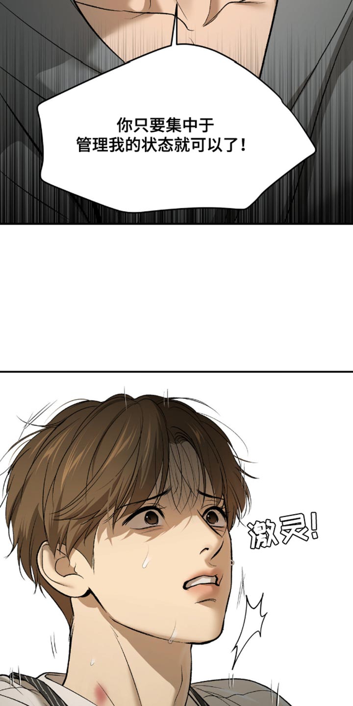 第151话20