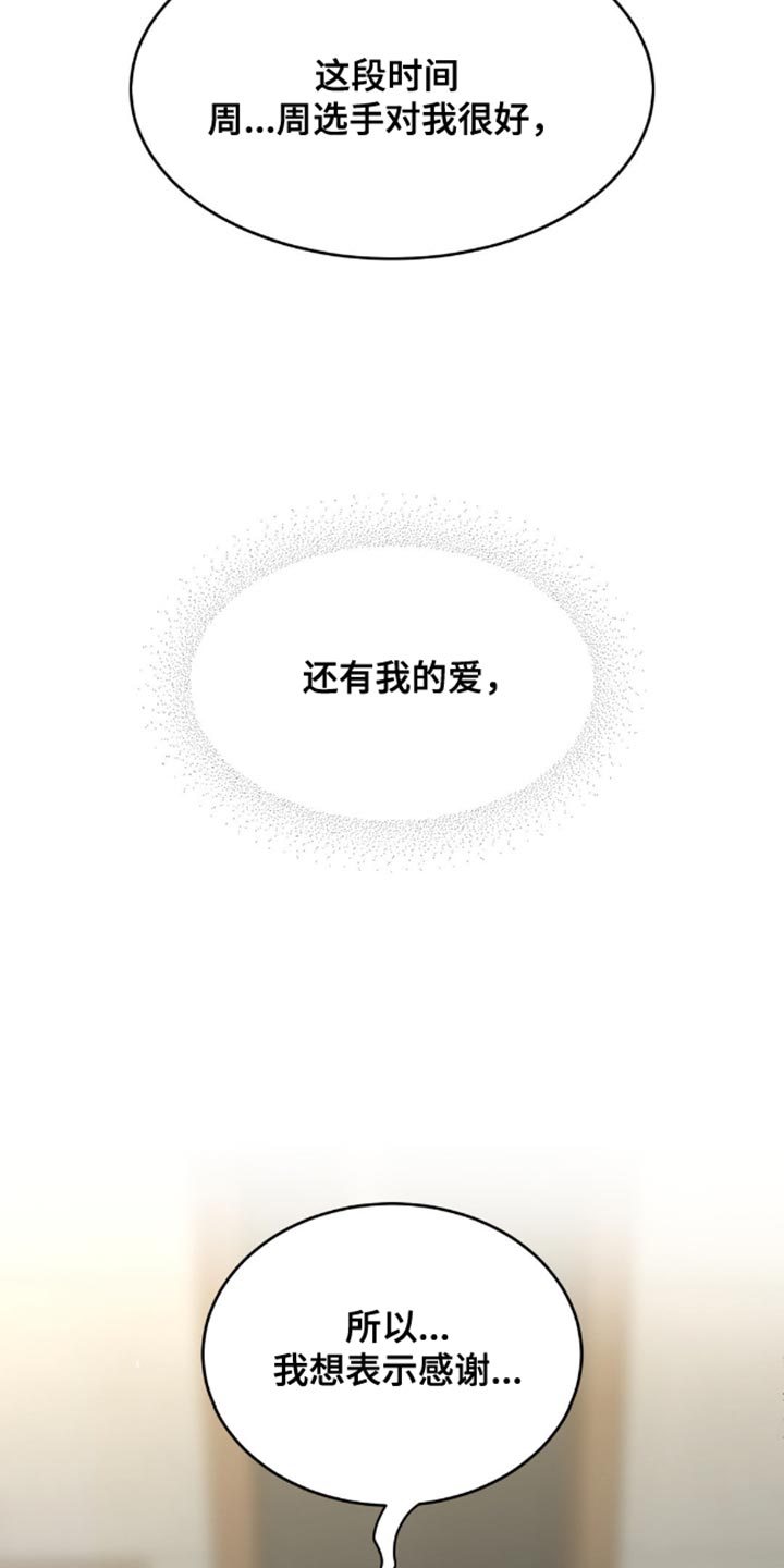 第151话10