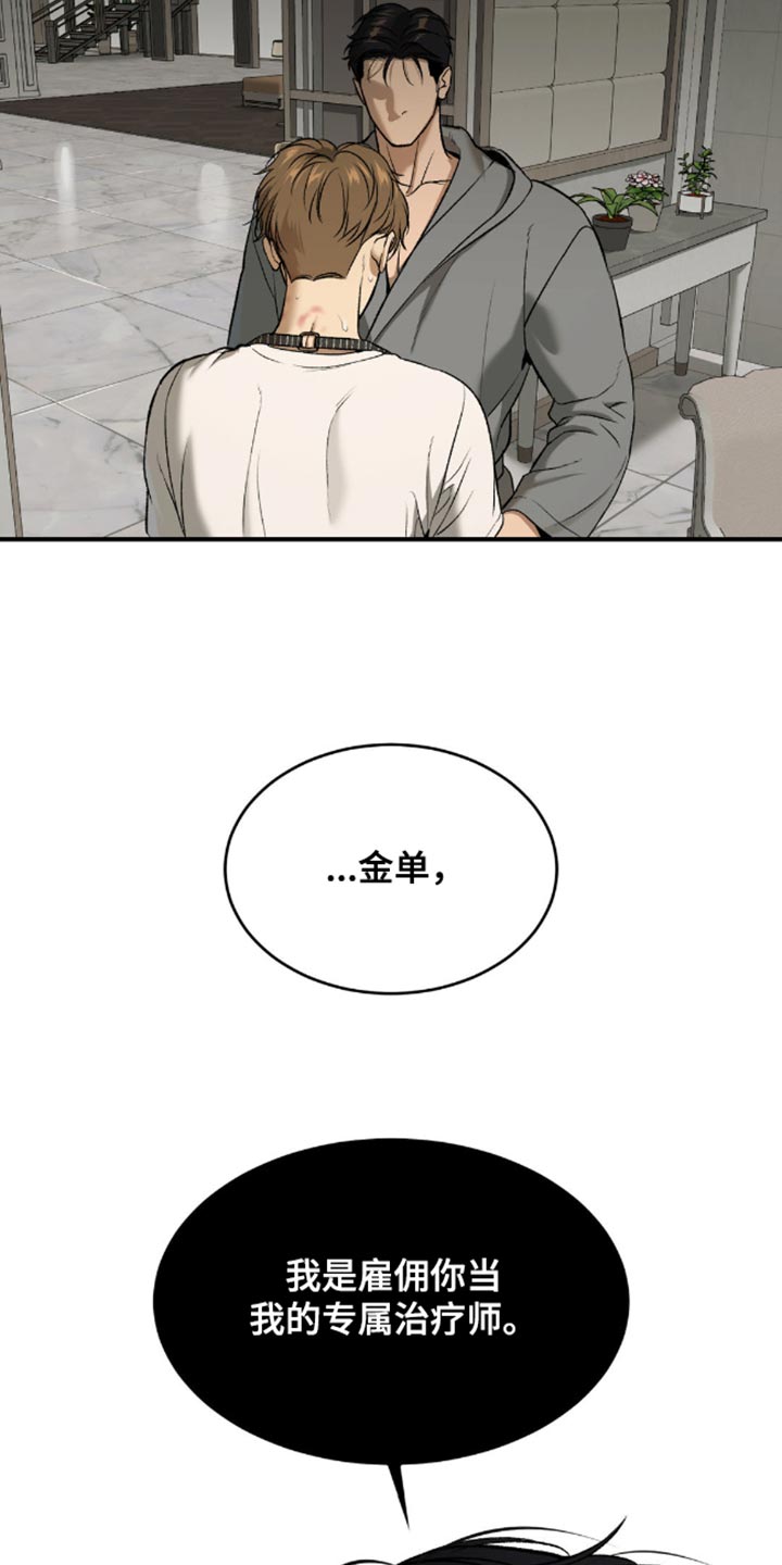 第151话12