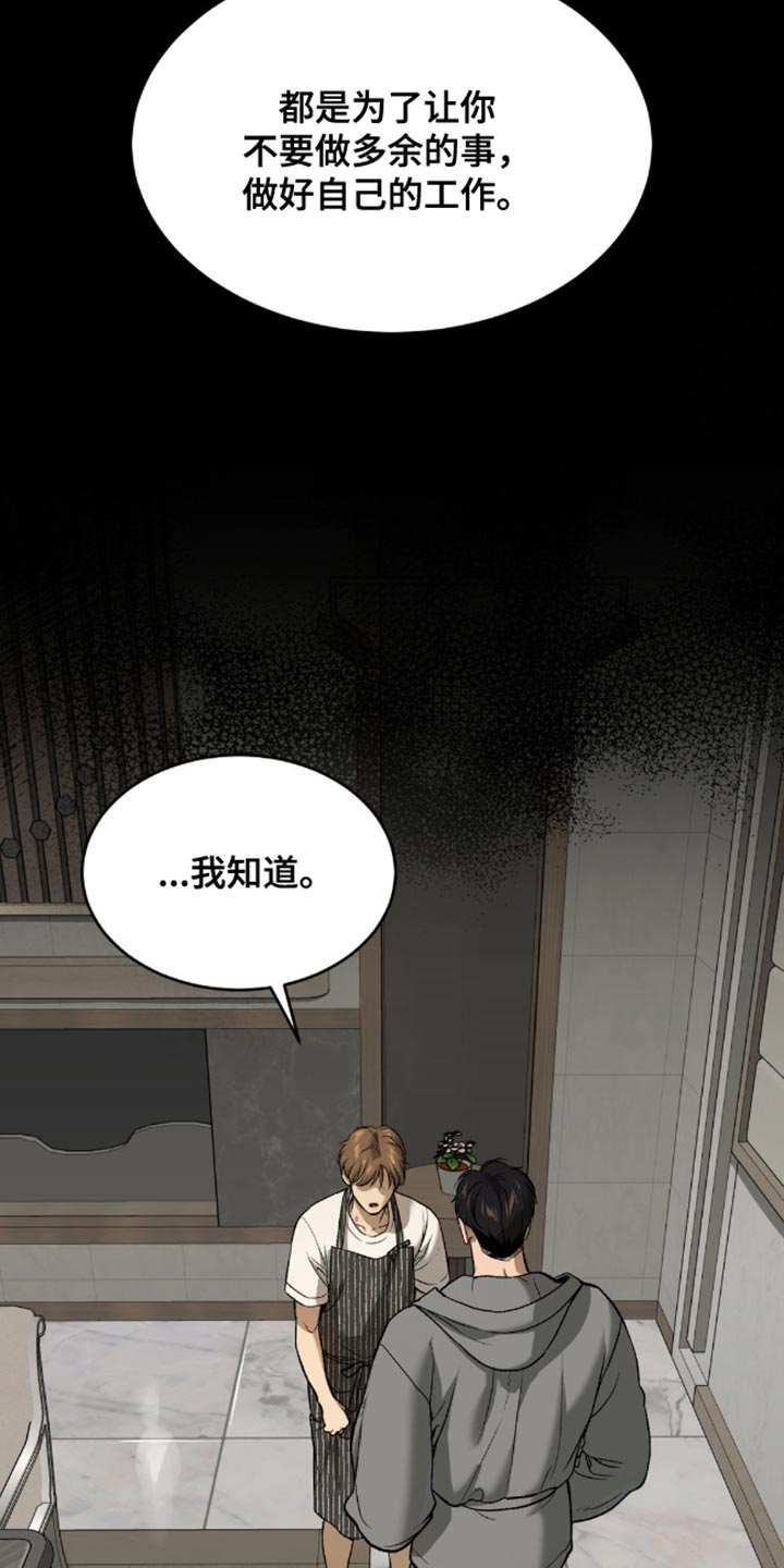 第151话15