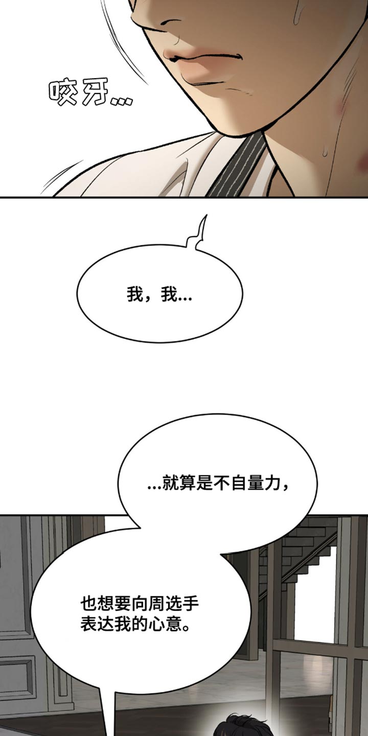 第151话3