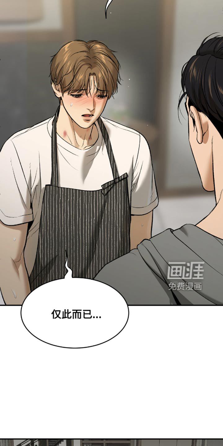 第151话11