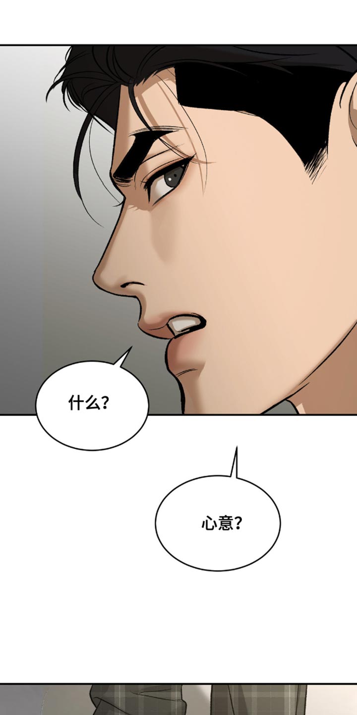 第151话5