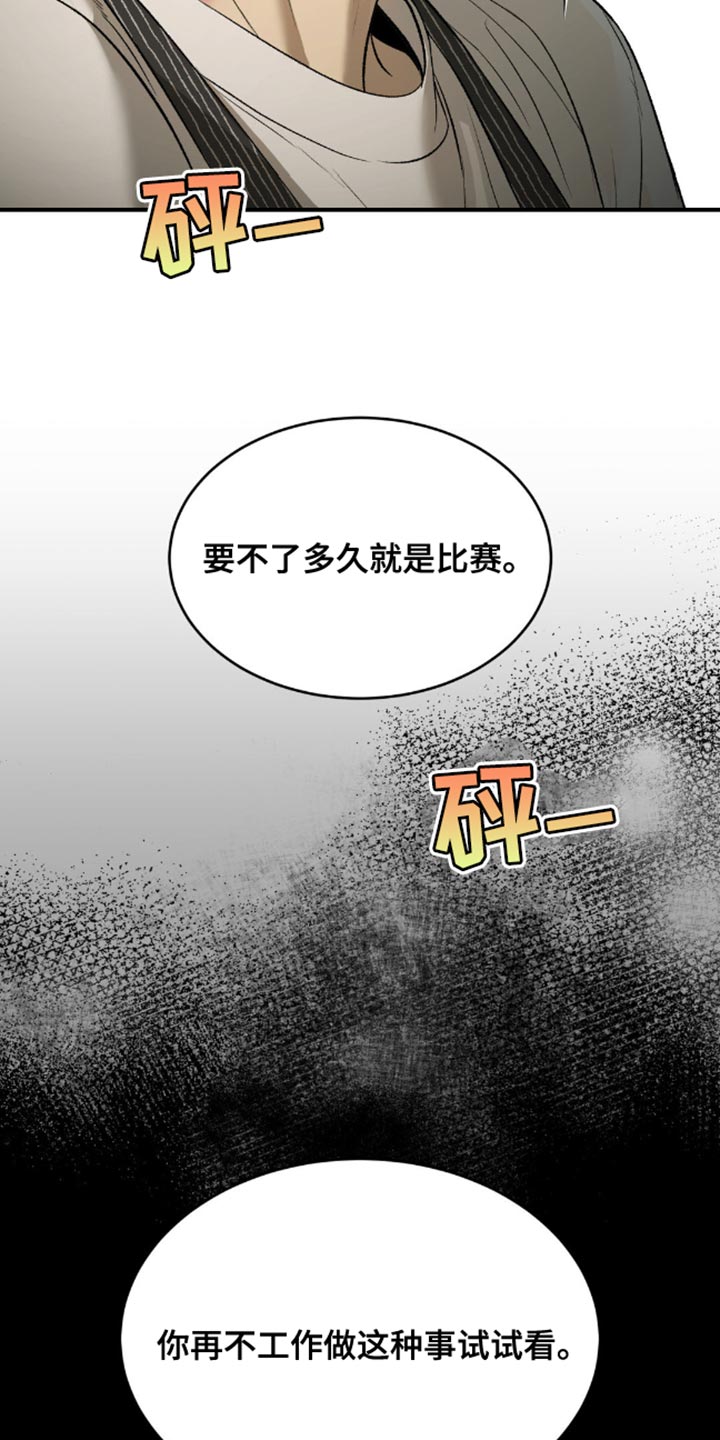 第151话21