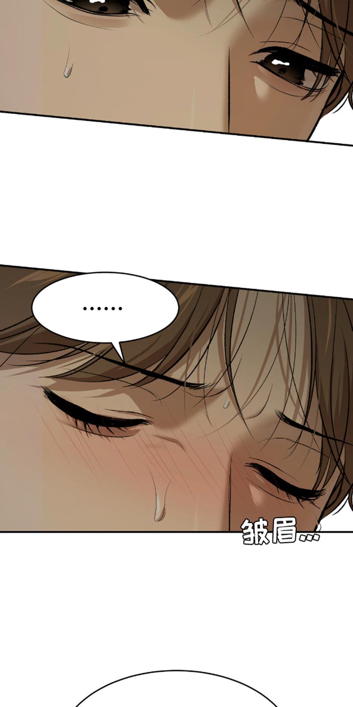 第151话9