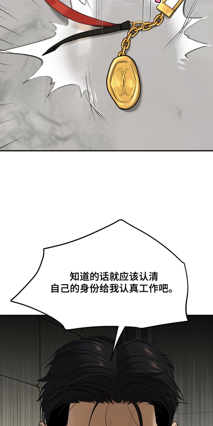 第151话18