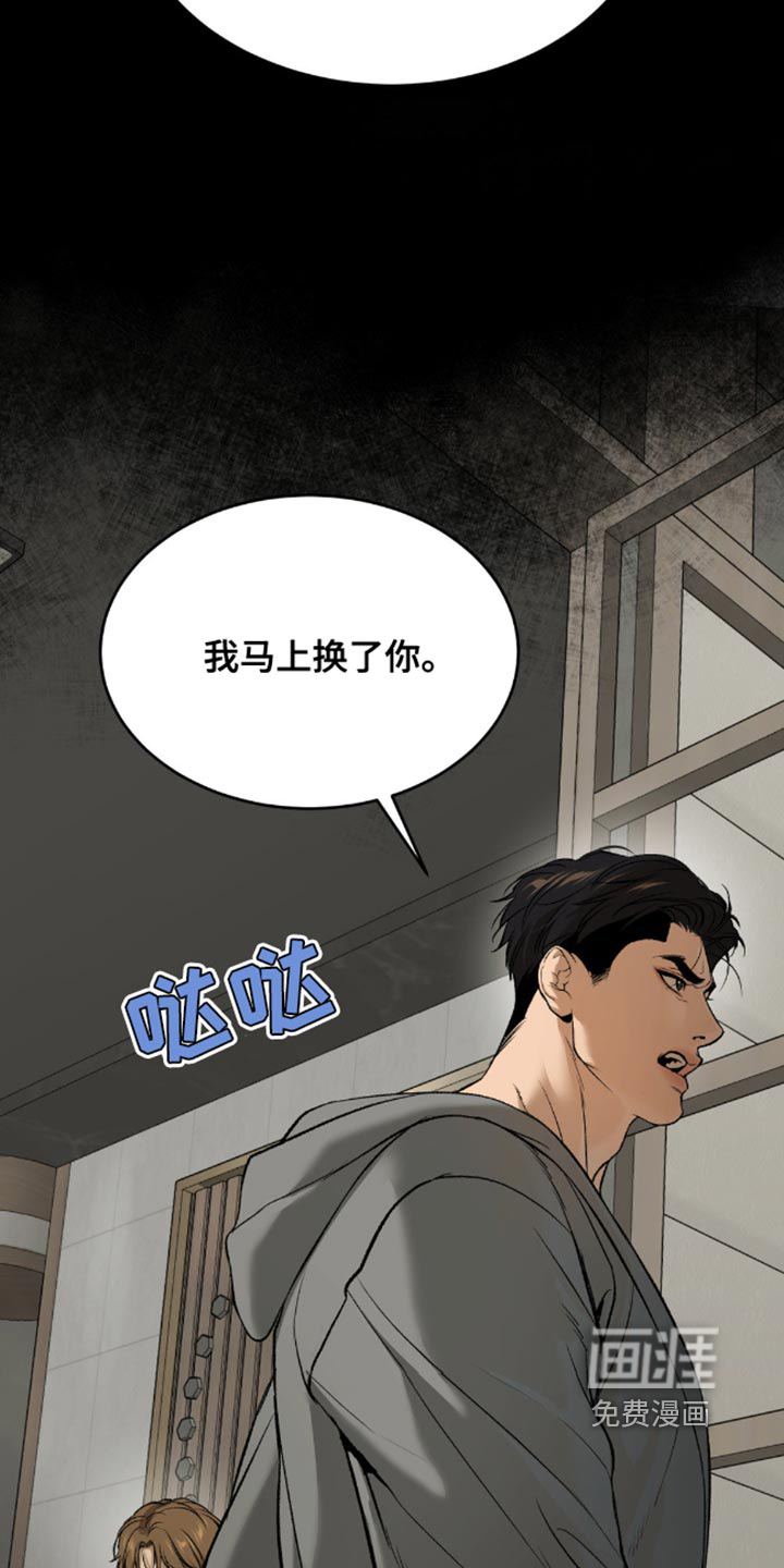 第151话22