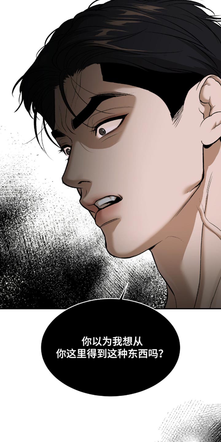 第151话13