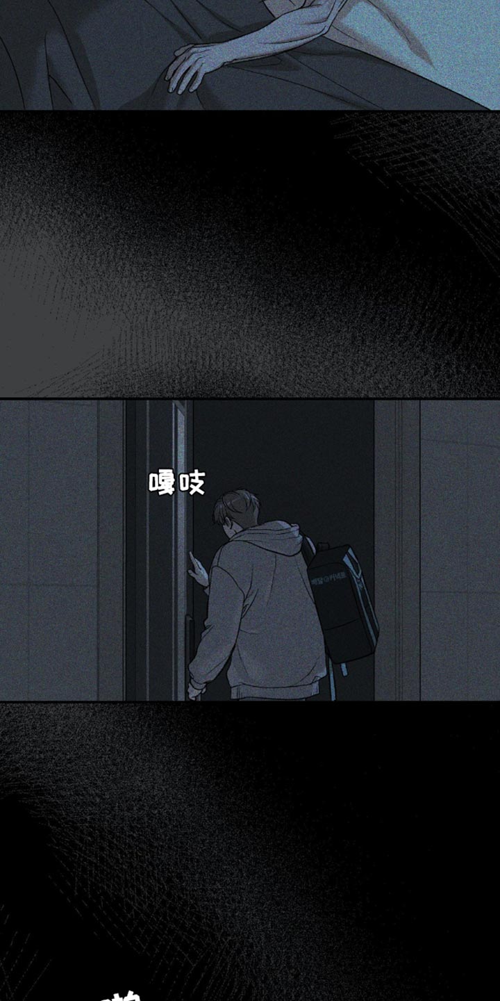 第150话8