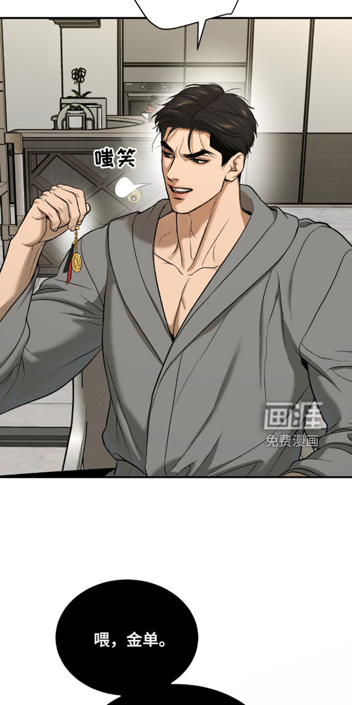 第150话13