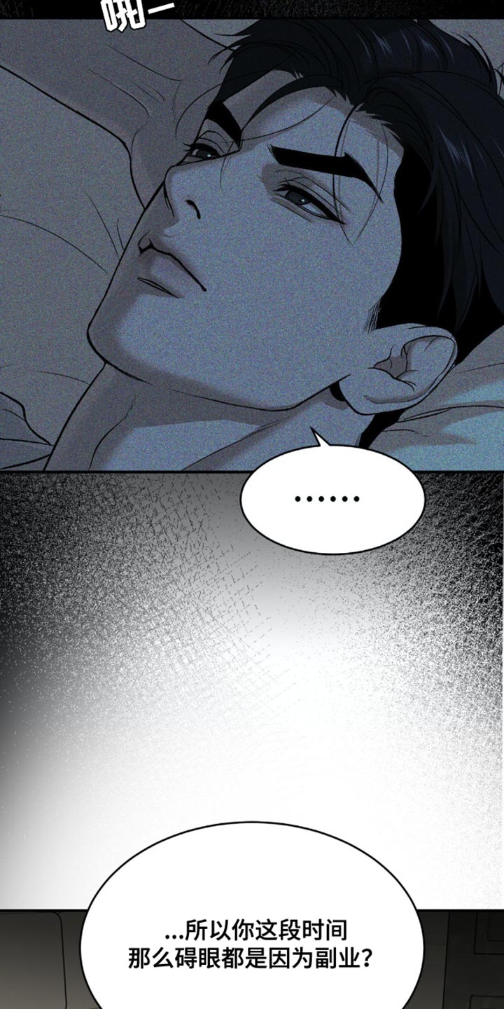 第150话9
