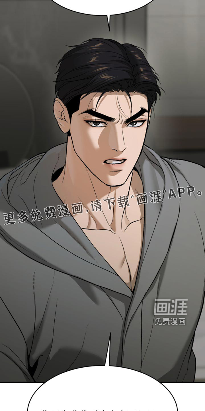 第150话17