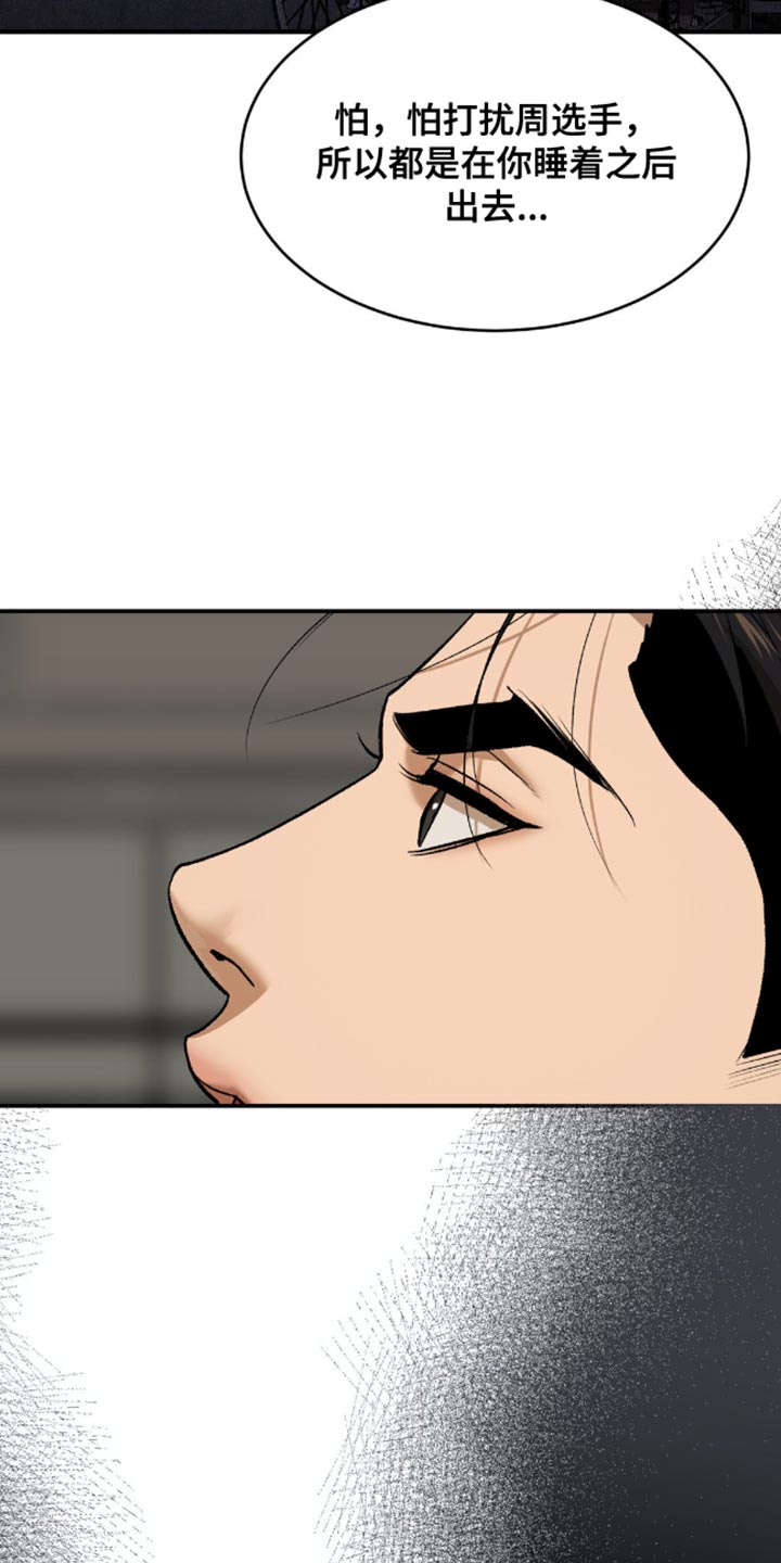 第150话5