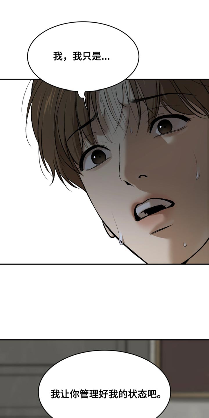 第150话16