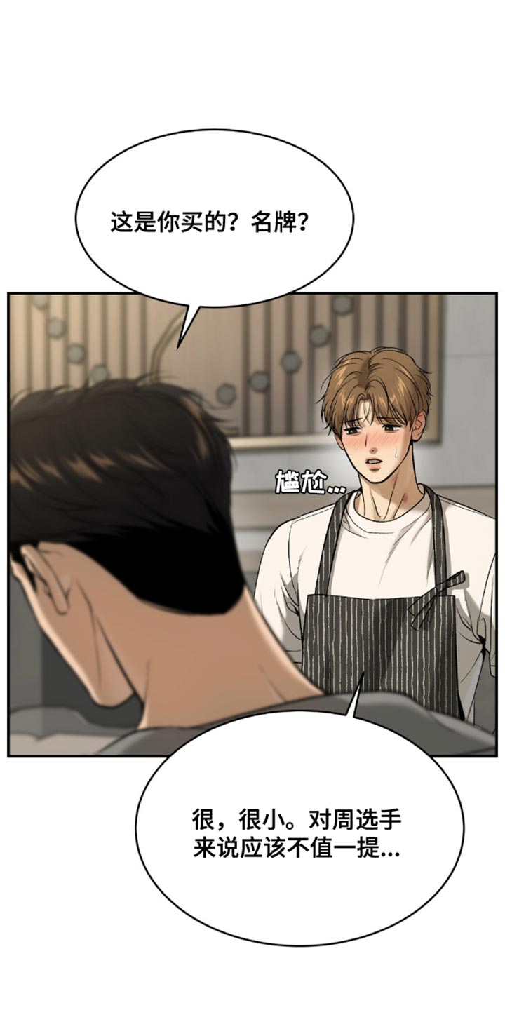 第150话0