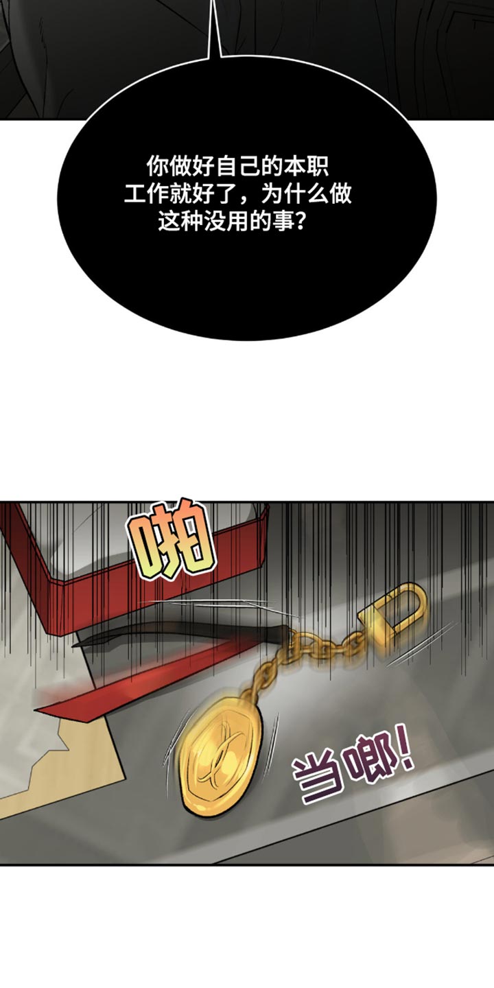 第150话15