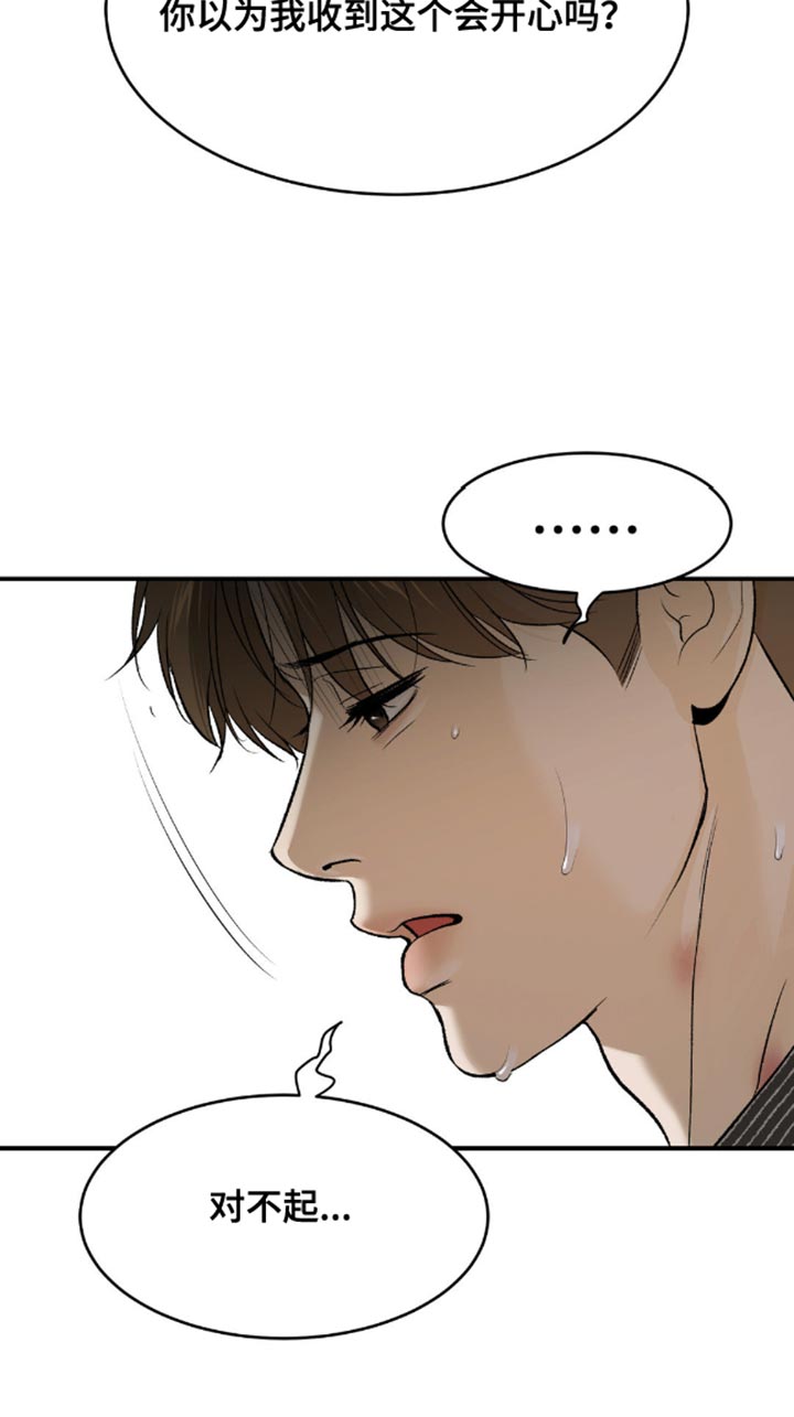 第150话18