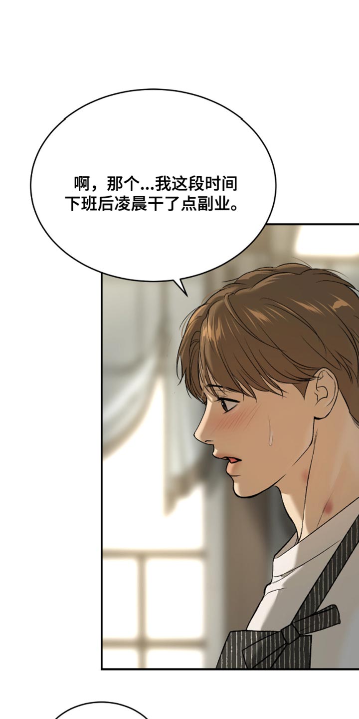 第150话2