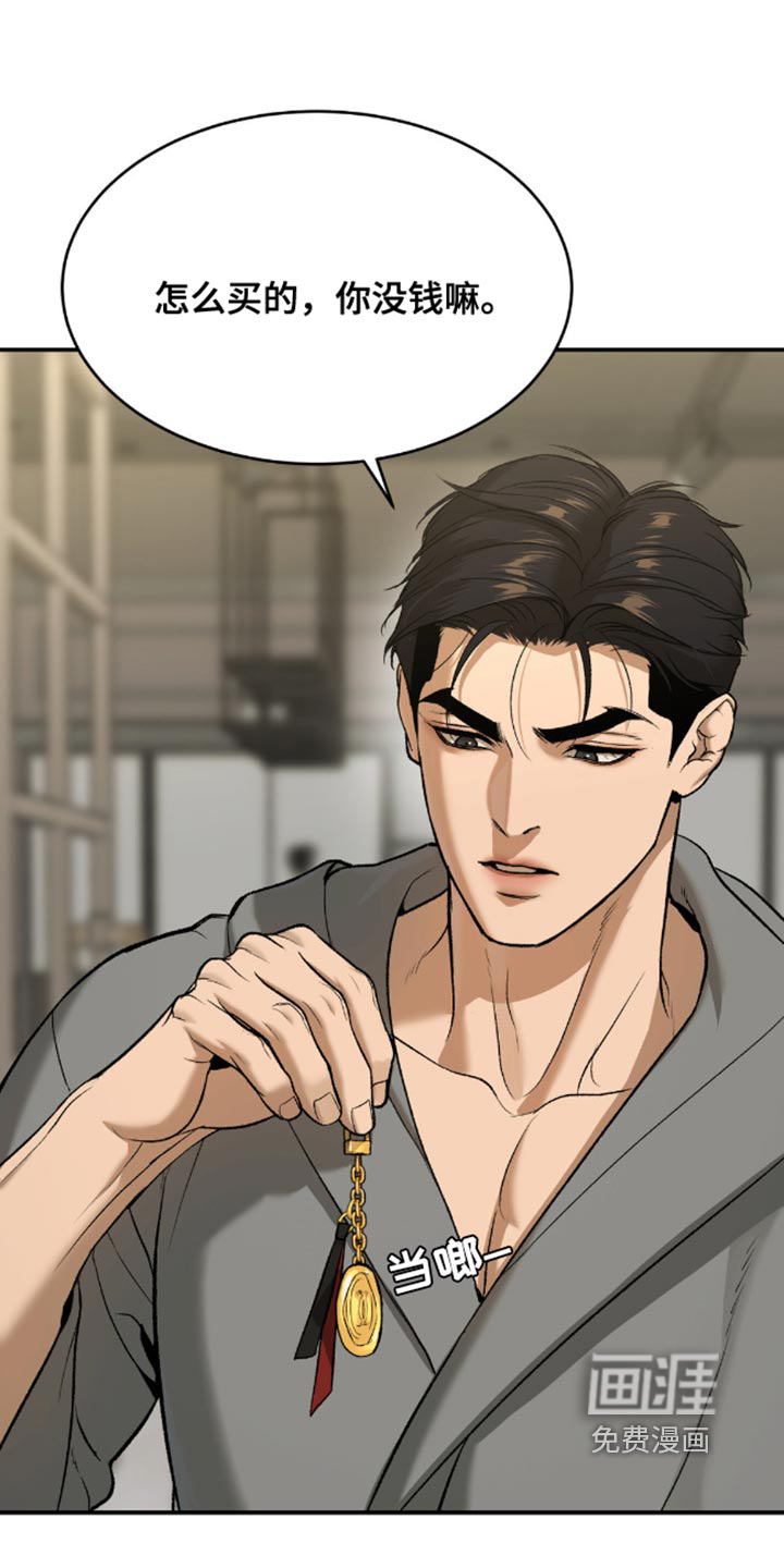 第150话1