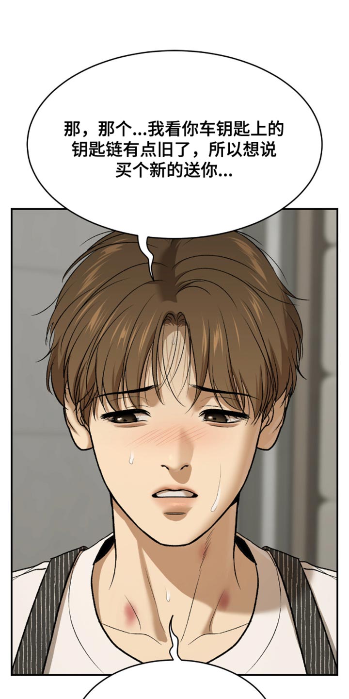 第150话11