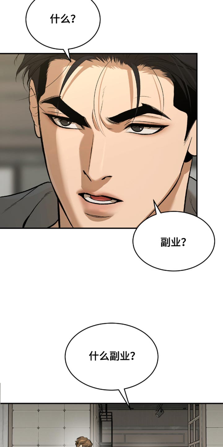 第150话3
