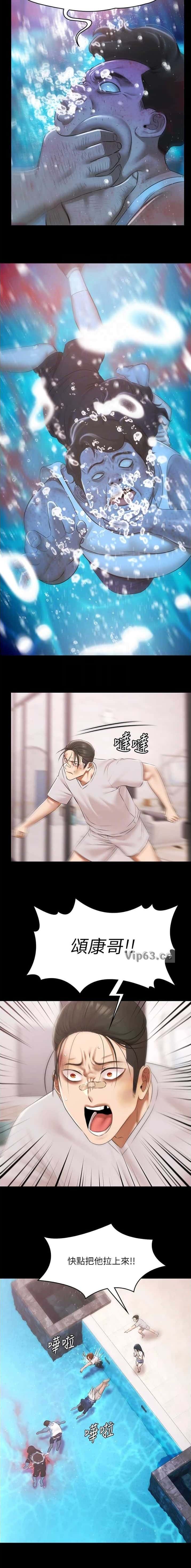 第72话3