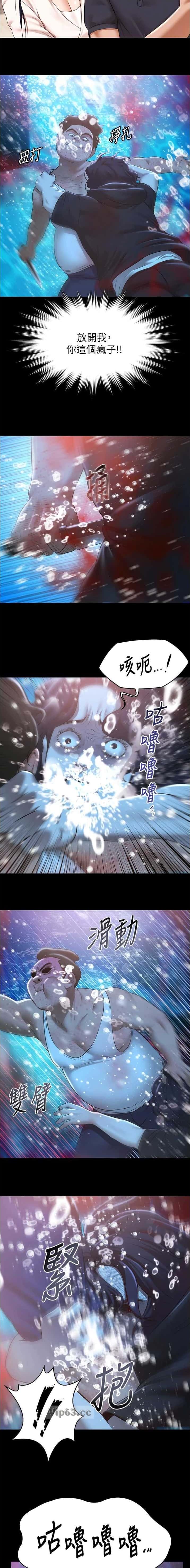 第72话2
