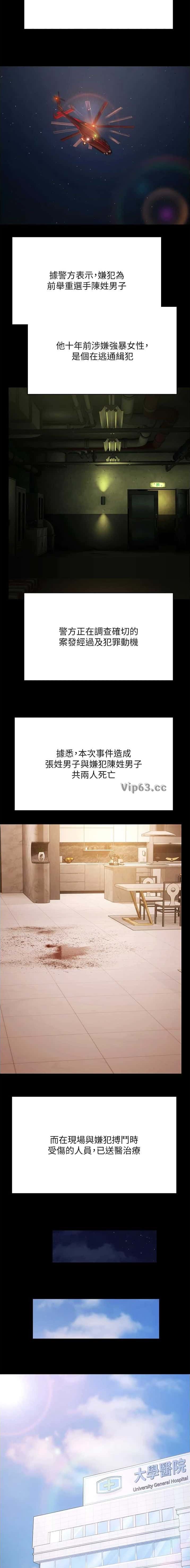 第72话5