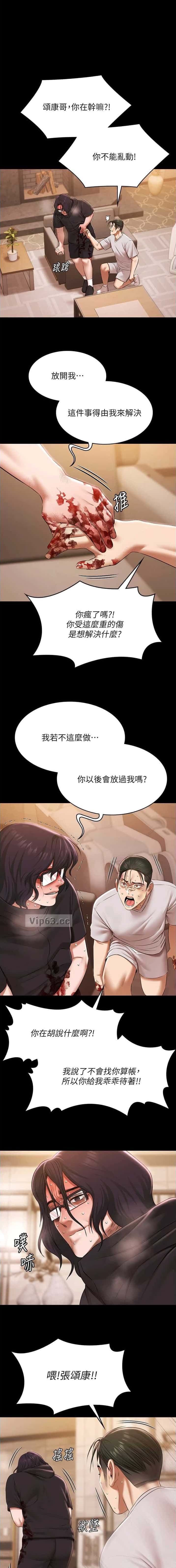 第72话0