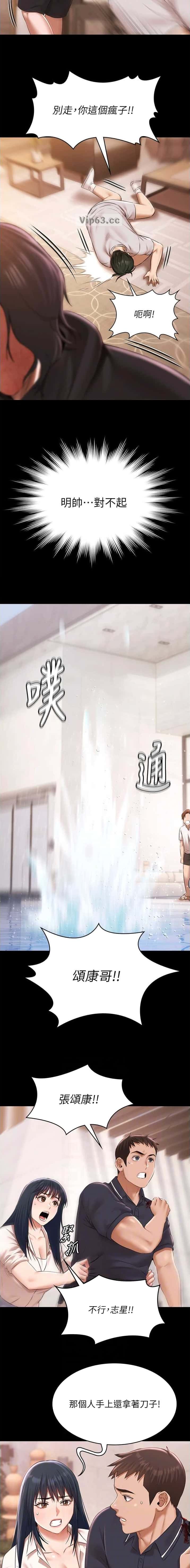 第72话1