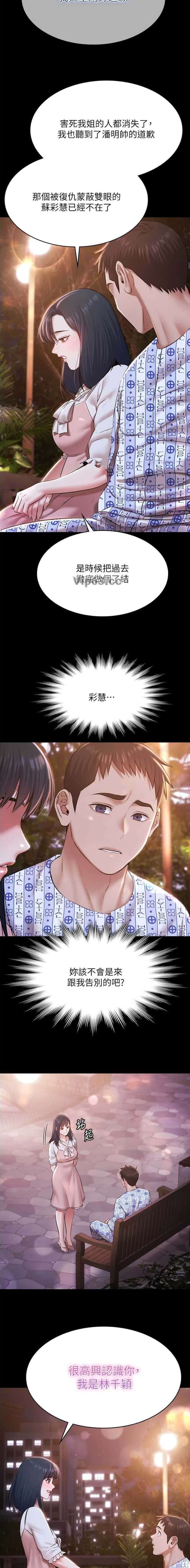 第73话5