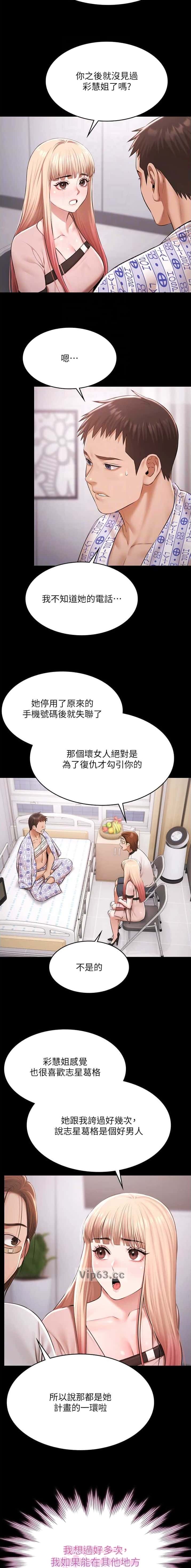 第73话1