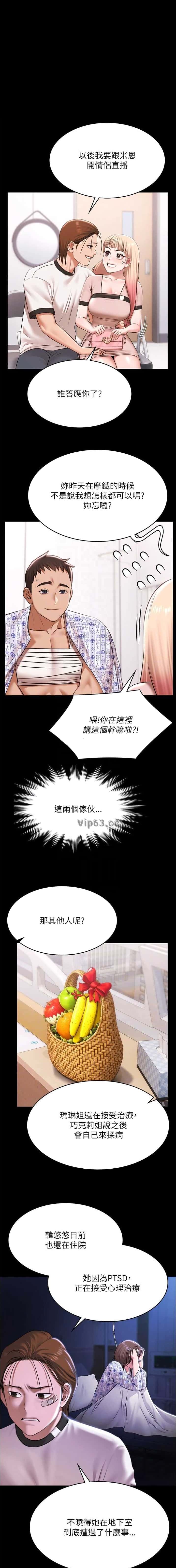 第73话0