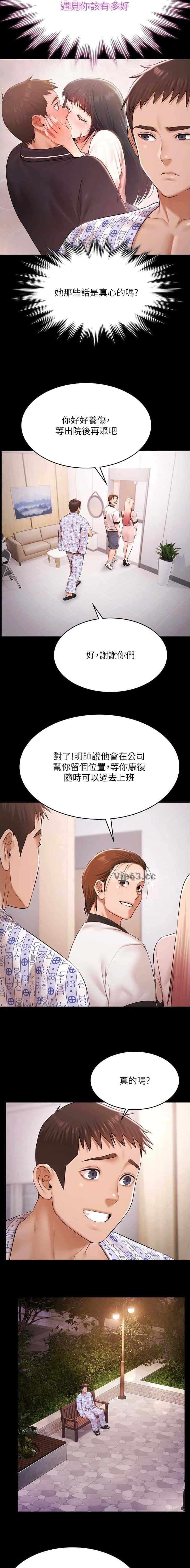 第73话2