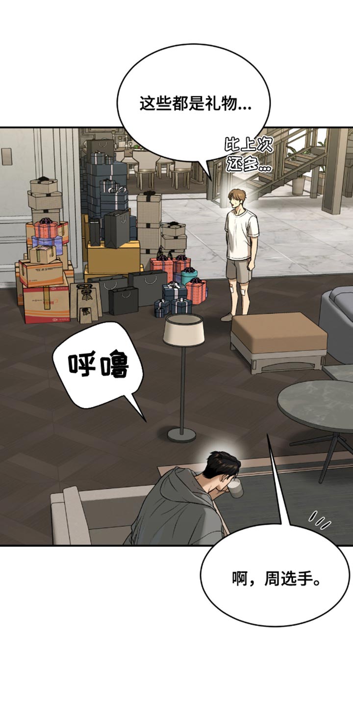 第149话0