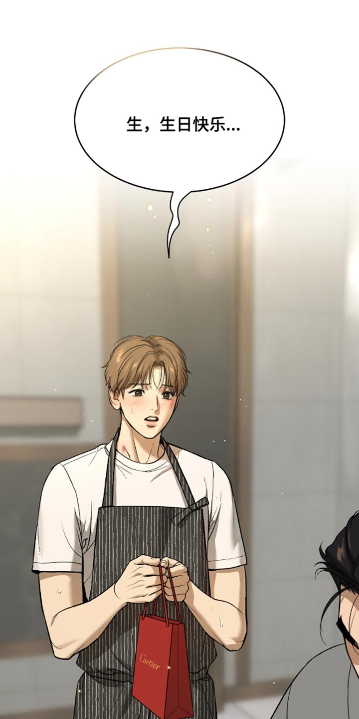 第149话16