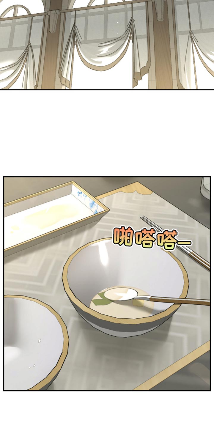 第149话12