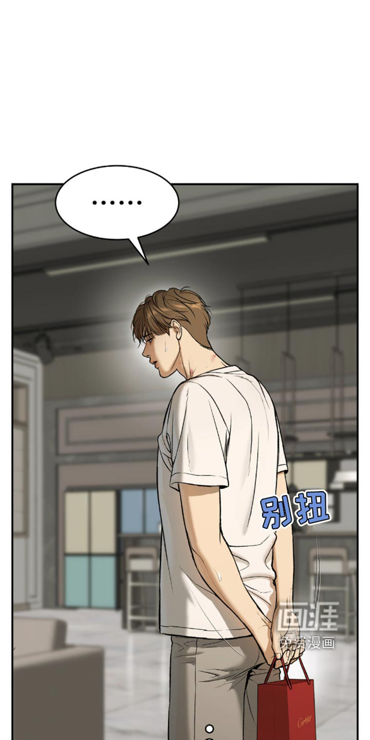 第149话5