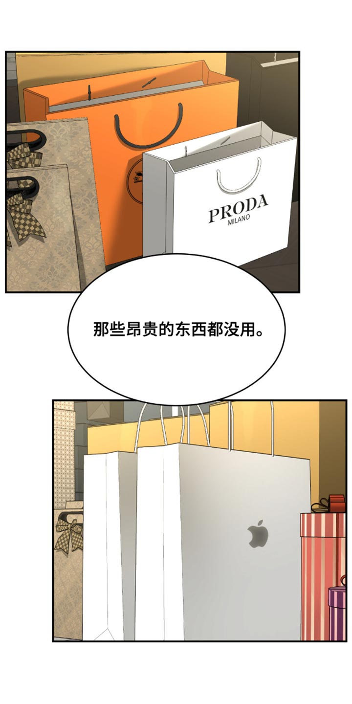 第149话4