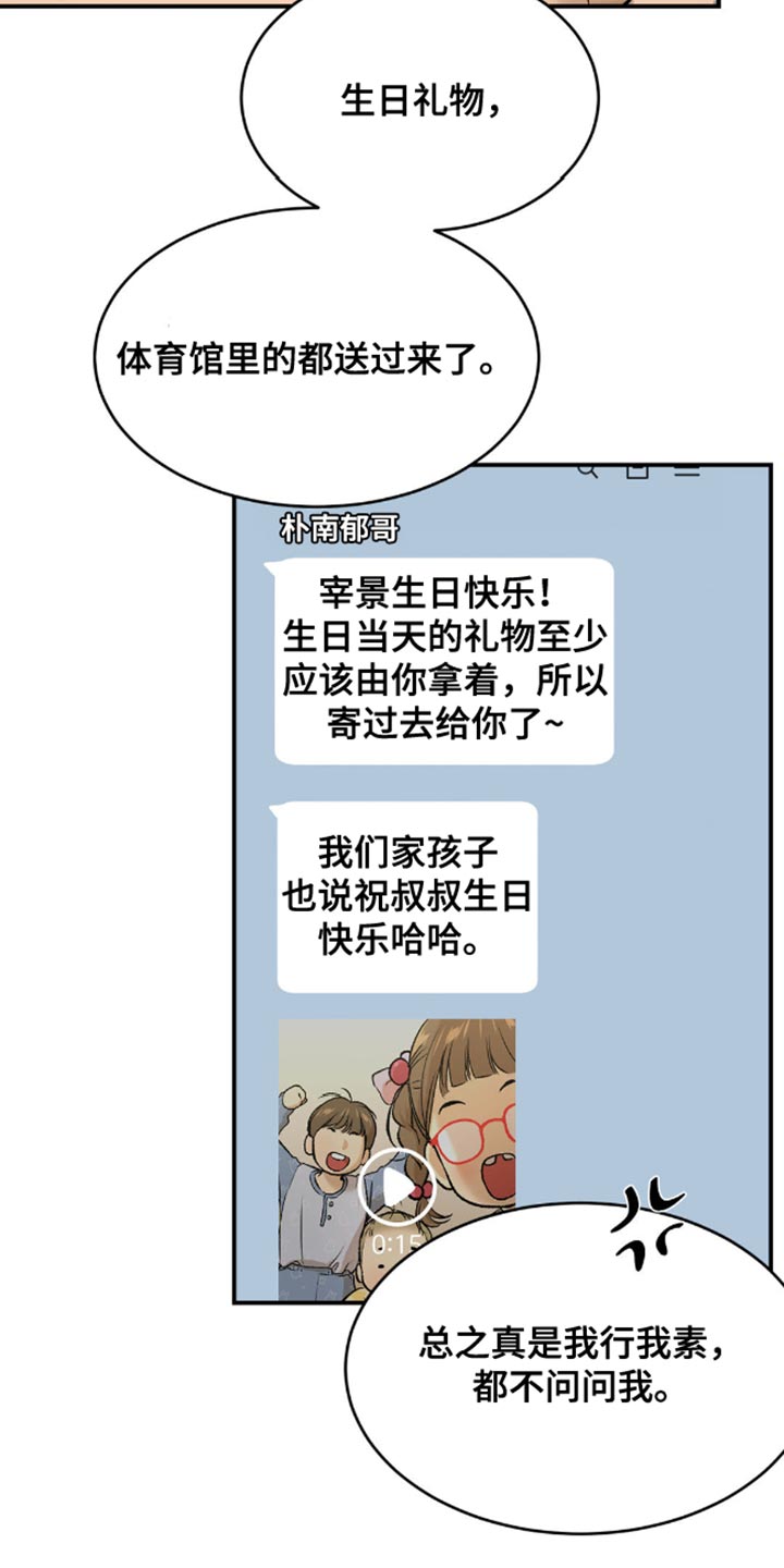 第149话3