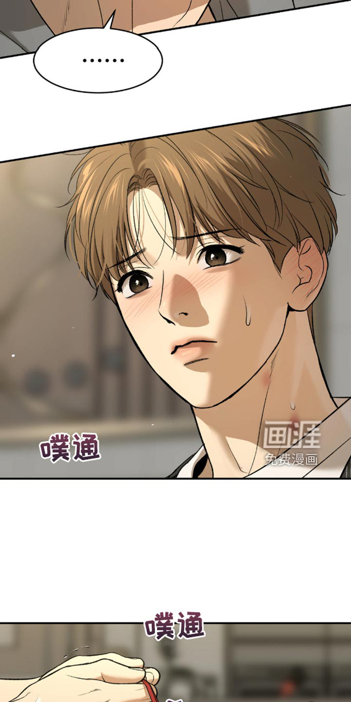 第149话18