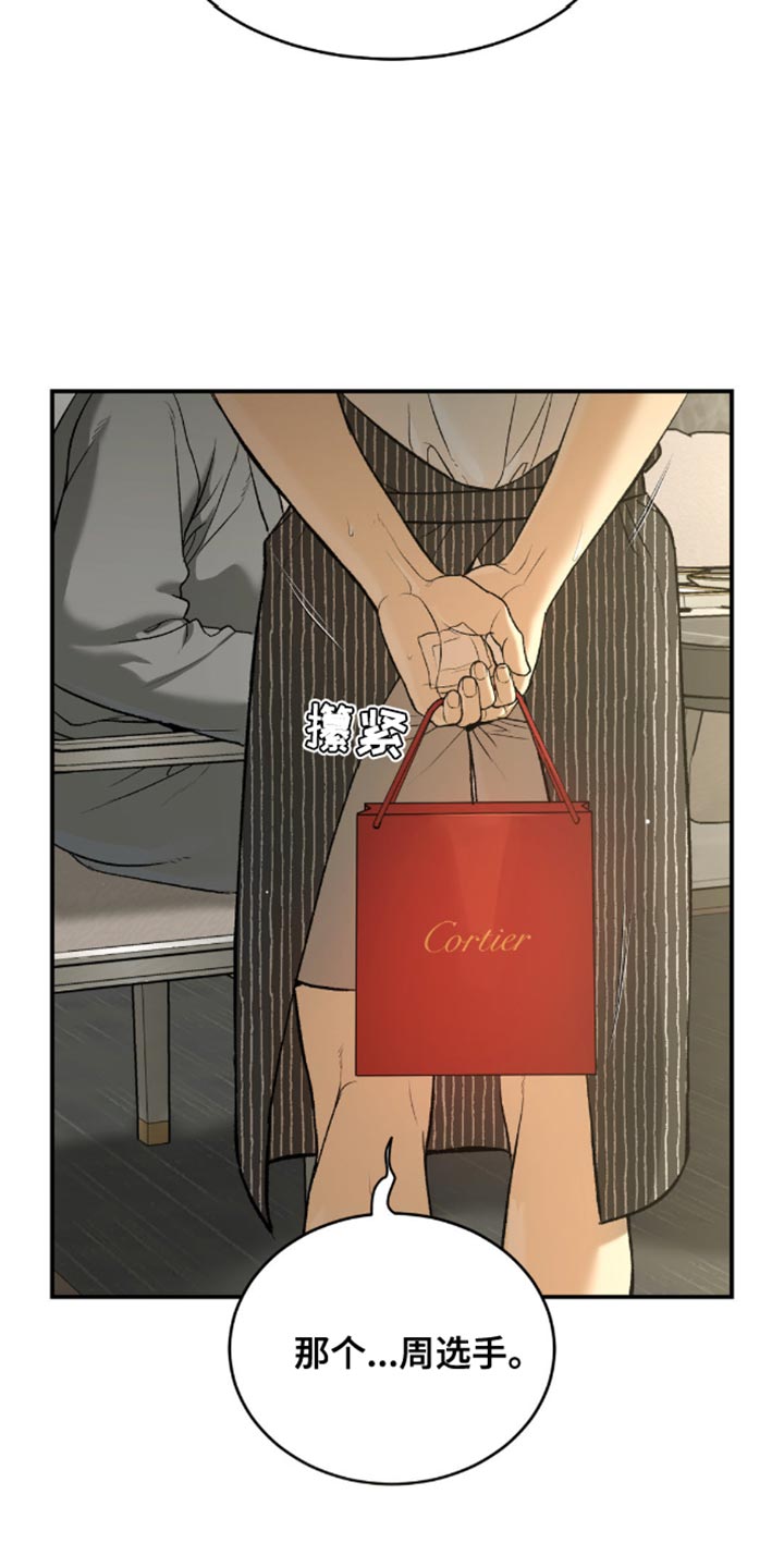 第149话15