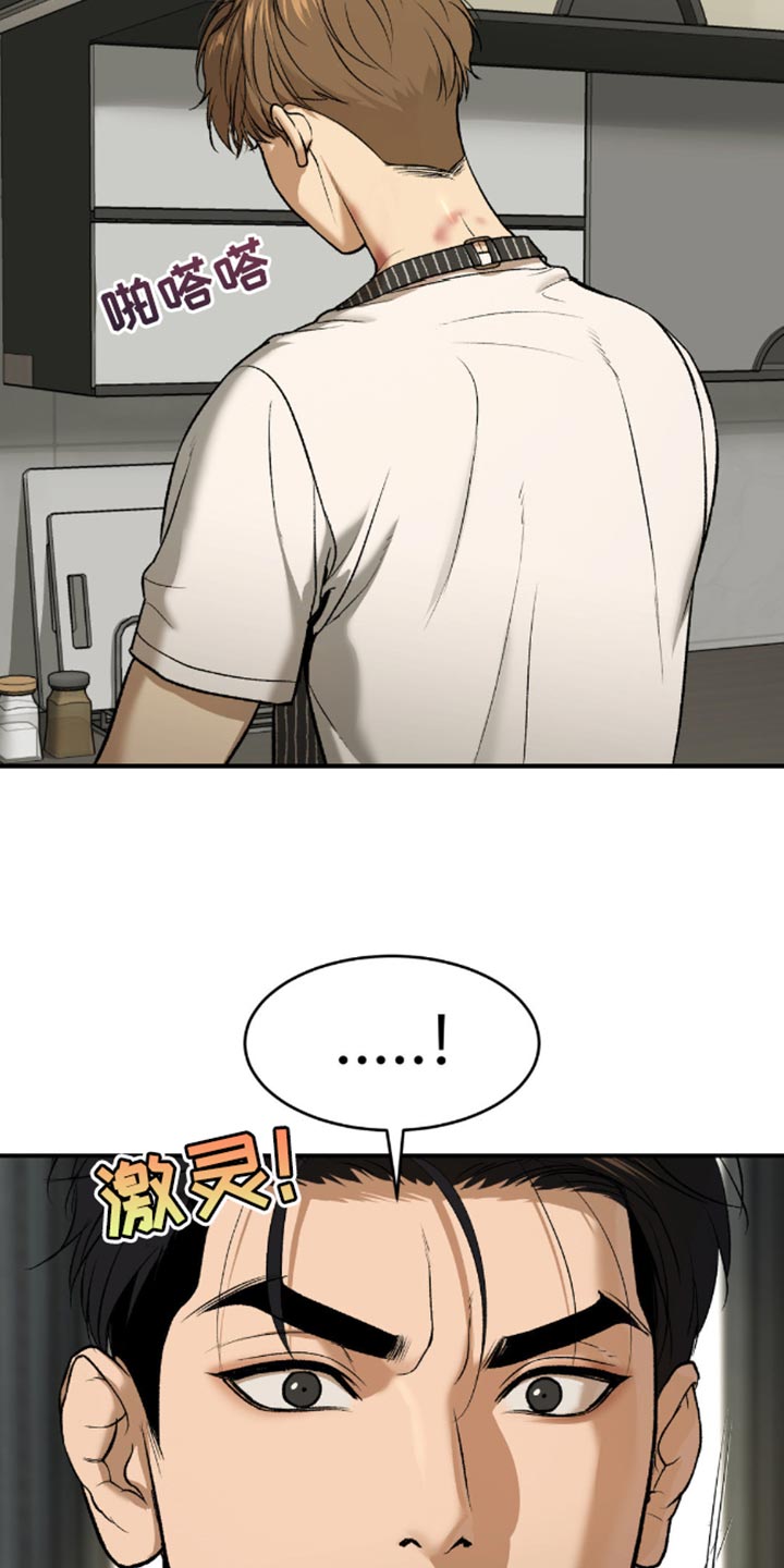 第149话9