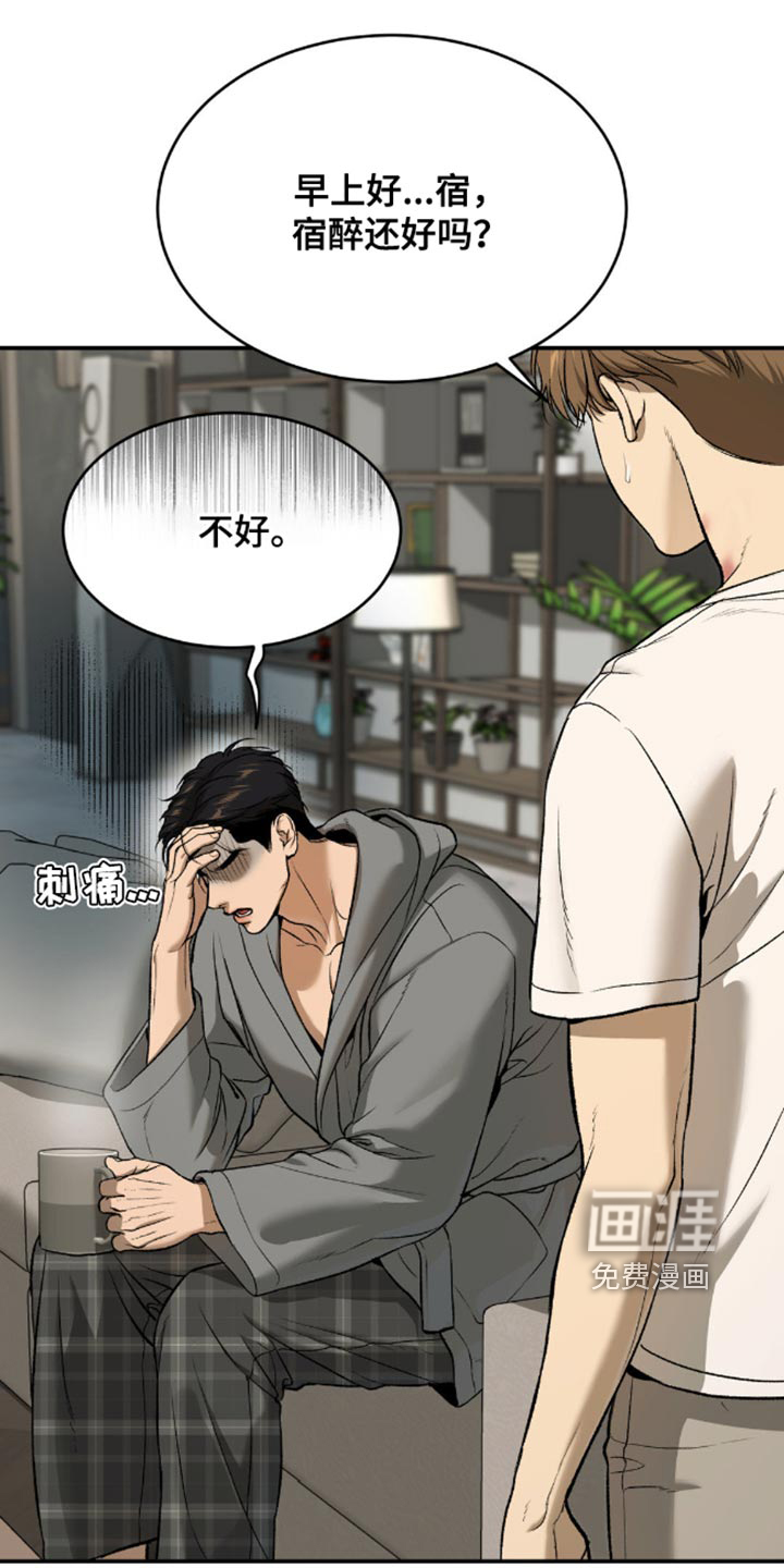 第149话1