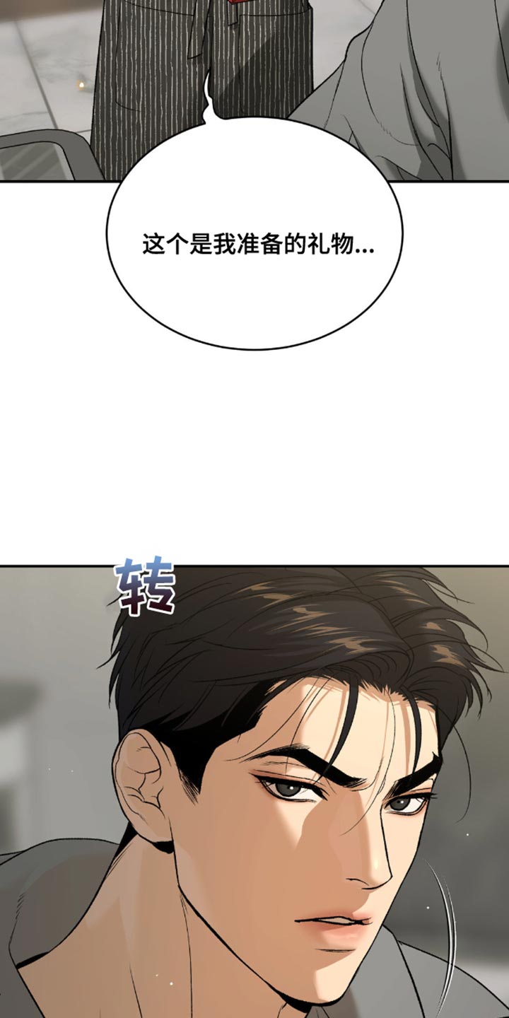第149话17