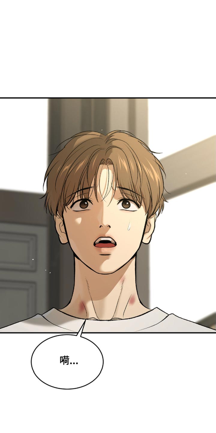 第148话17
