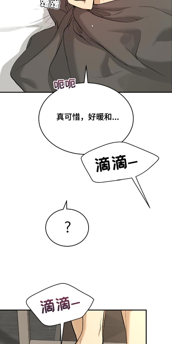 第148话13